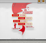 伟大建党精神党建文化墙