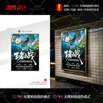路亚比赛