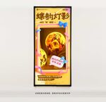 手工蝶古巴特台灯