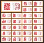 孝道文化展板