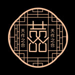 中式囍字圆形