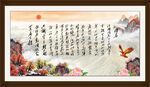 沁园春