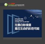 放射科海报