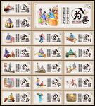 学校文化