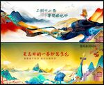 中式地产