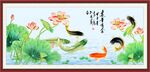 连年有余