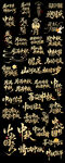中秋节国庆节金色文字装饰
