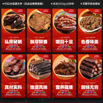 牛肉干
