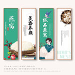 燕窝