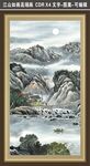 山水月夜图