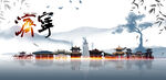 济宁