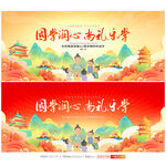 国学启蒙