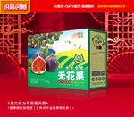 无花果包装 水果礼盒