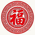 圆形福字剪纸图案