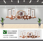 书法艺术文化墙