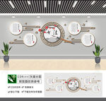 书法培训文化墙