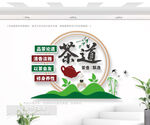 茶道文化墙