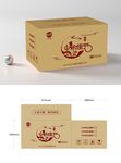 中秋礼品周转箱 牛皮纸箱 水印