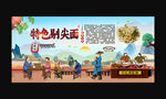 剔尖面