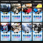 洗车