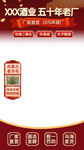 酒厂直播间搭建