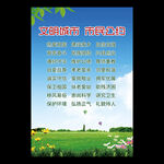 市民公约