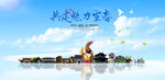 宜春