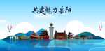 岳阳