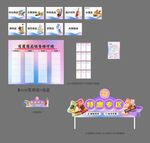 超市展板微波炉安全