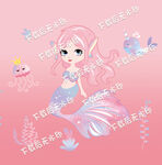 可爱粉色系小美人鱼插画