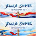 口才汇演