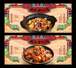 黄焖鸡