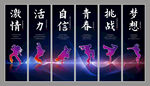 街舞