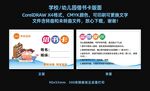 学校幼儿园借书卡