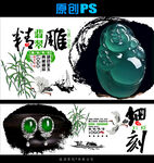 翡翠玉雕与铜刻艺术展示