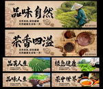 茶叶文化