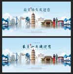汕头 