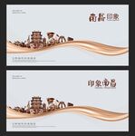南昌景色