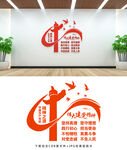 建党精神