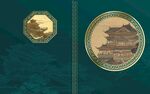 古典建筑主题纪念币