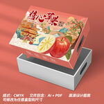 苹果礼盒包装设计图