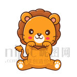 可爱小狮子