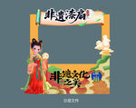 非遗漆扇