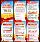 2025年世界粮食日