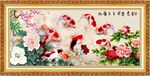 九鱼图