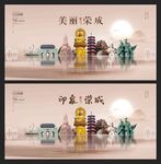 荣成