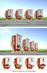 党建小品