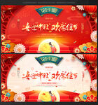 中秋节背景