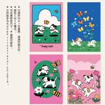 可爱小狗插画封面卡片本子