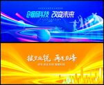 青春活力